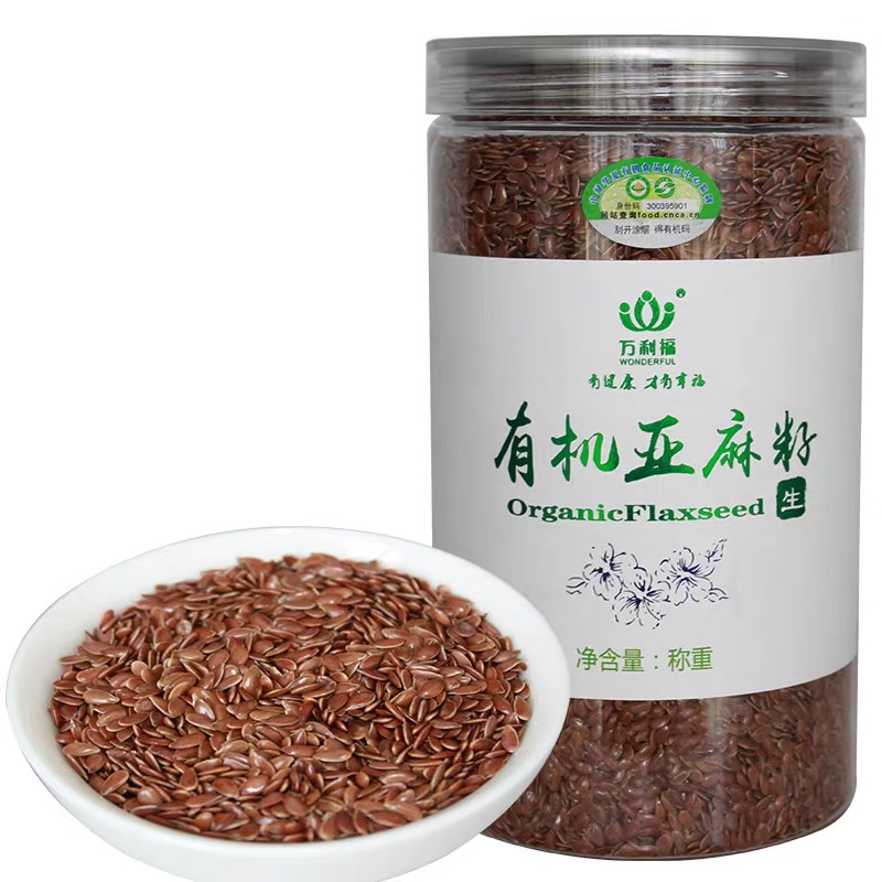 鄂尔多斯亚麻籽